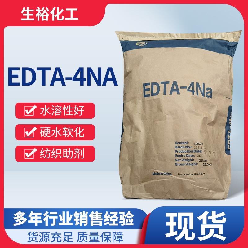 EDTA-4NA